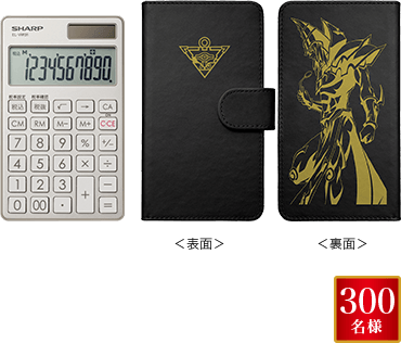 カレーを食べて商品ゲット！カレーハウスCoCo壱番屋×劇場版『遊☆戯