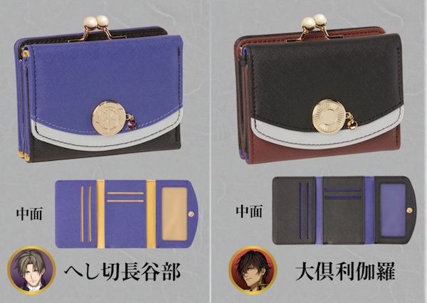 刀剣乱舞』三日月宗近・加州清光ら10振りをイメージしたパスウォレット
