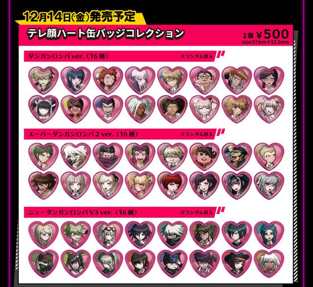 8周年ダヨ！『ダンガンロンパ∞ in ナンジャ』開催決定！対人推理