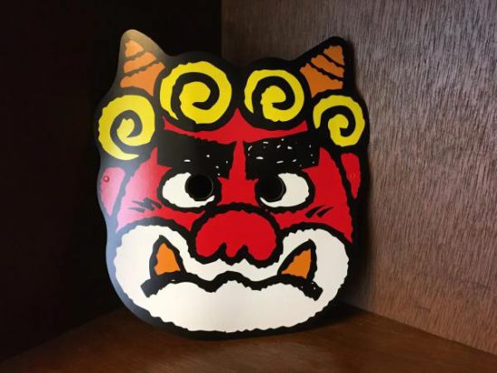 節分の豆についてくる「鬼の面」をスーパー15店舗で徹底調査。もっとも