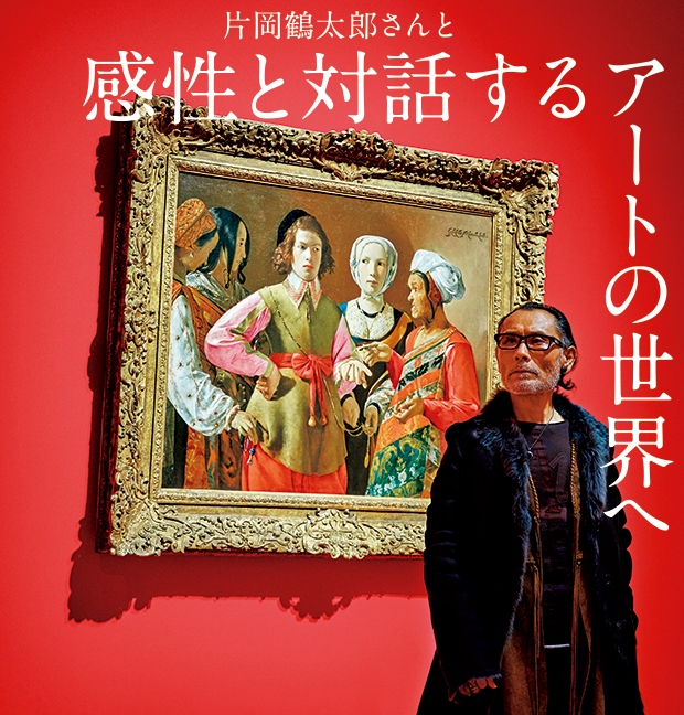 2022年4月号カバー特集 片岡鶴太郎さんと感性と対話するアートの世界へ