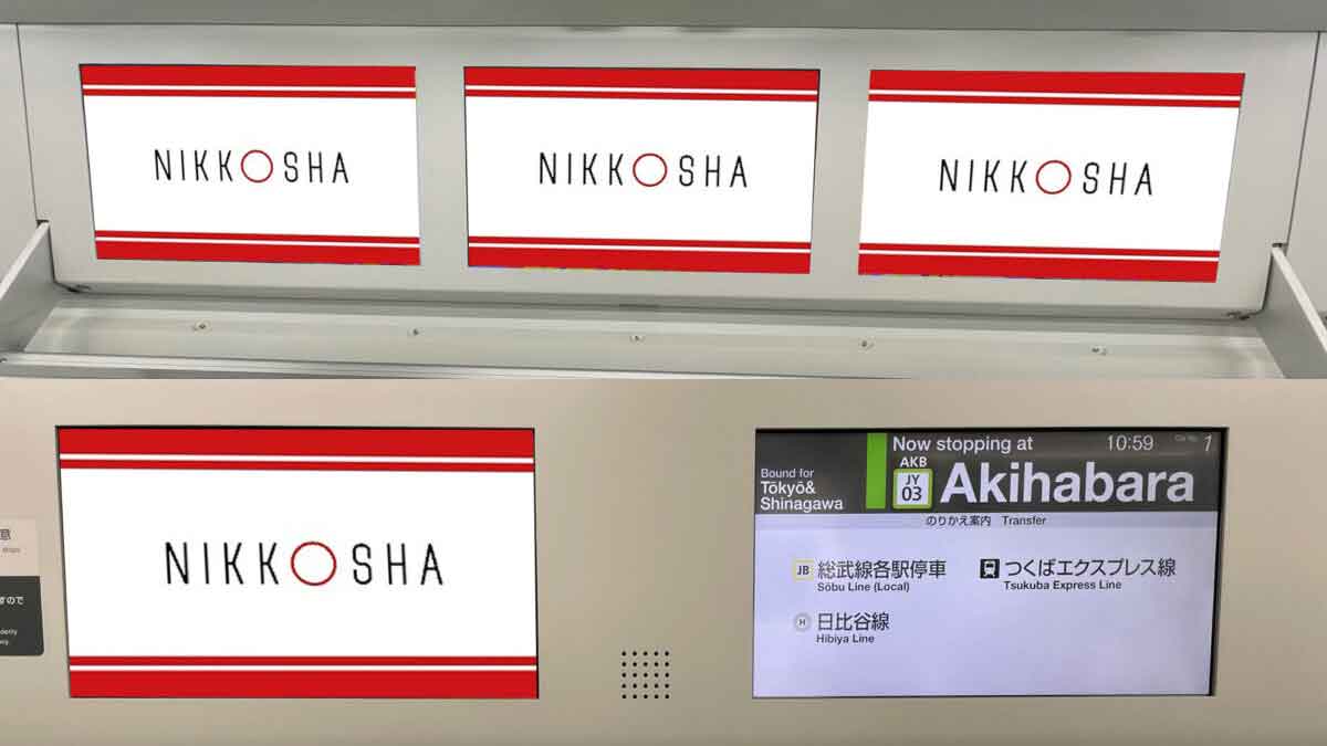 JR横須賀線・総武快速線 - NIKKOSHA｜日興社