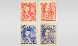 日清戦争勝利記念切手なら【日晃堂】｜日清戦争勝利記念切手の買取なら