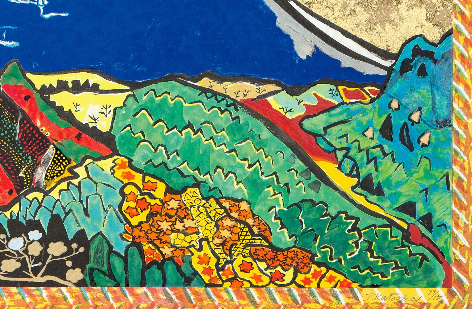 片岡球子【富士(箱根三国峠)】買取実績｜日晃堂 買取実績