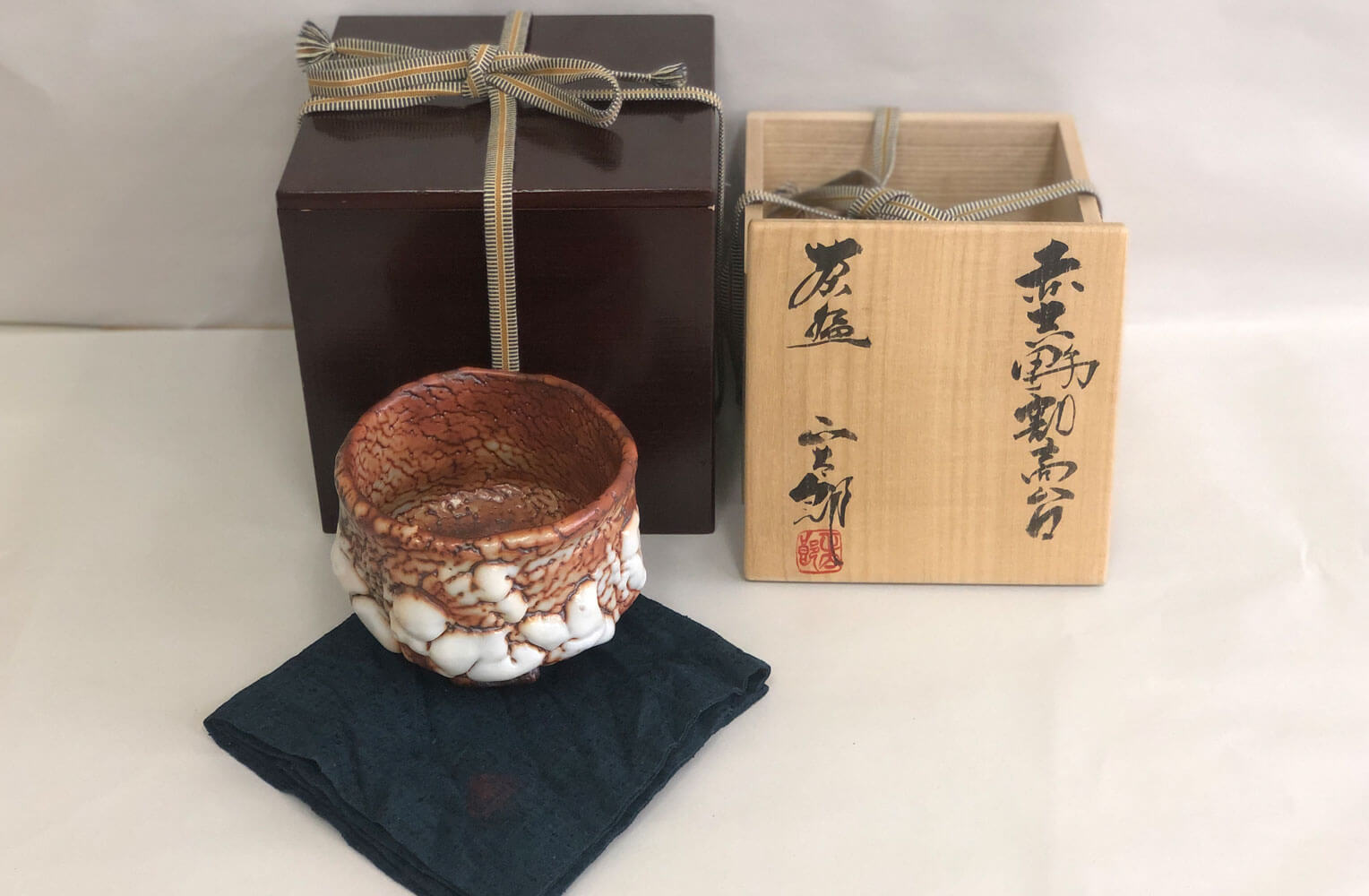 林正太郎【赤志野割高台茶碗】買取実績｜日晃堂 買取実績