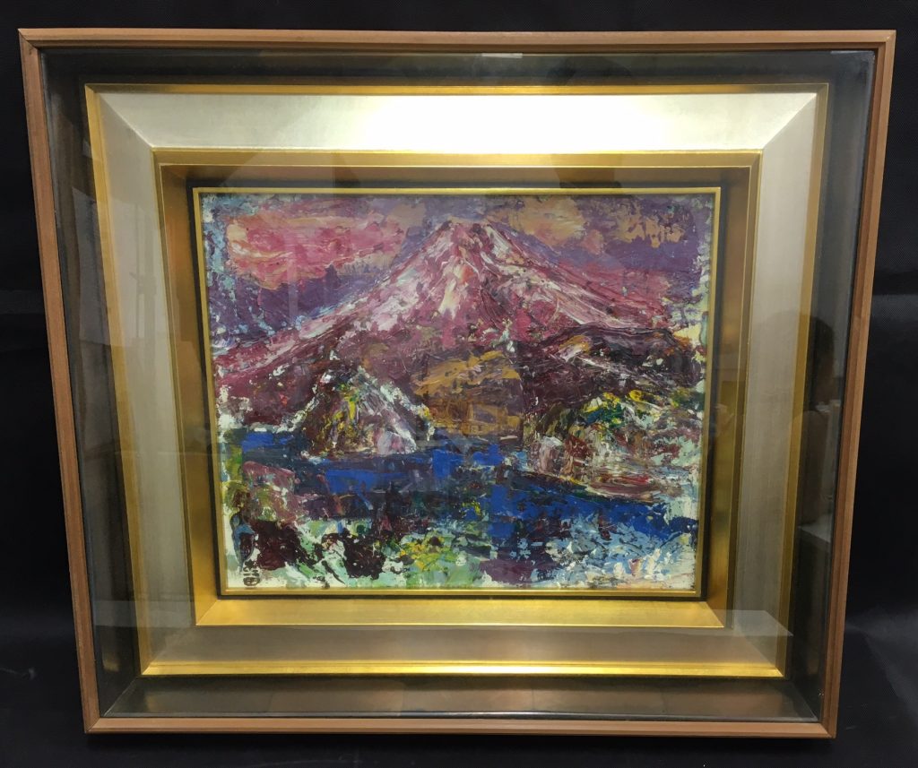 森田茂の絵画《三津よりの富士》を買取しました｜骨董品に関するコラム