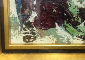 森田茂の絵画《三津よりの富士》を買取しました｜骨董品に関するコラム