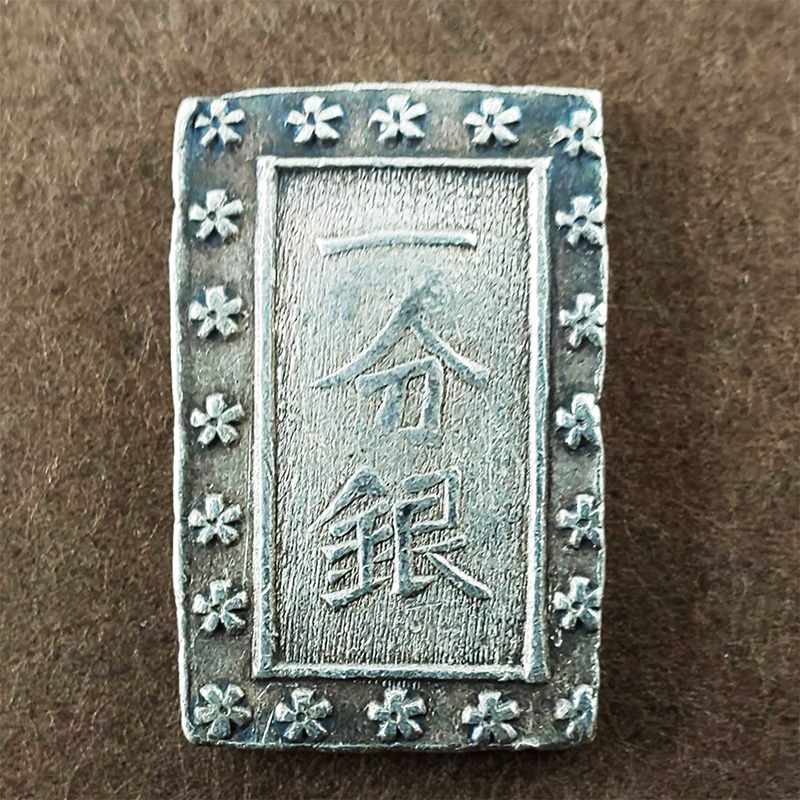 天保一分銀の現在の価値は？歴史や特徴も詳しく紹介｜骨董品に関する