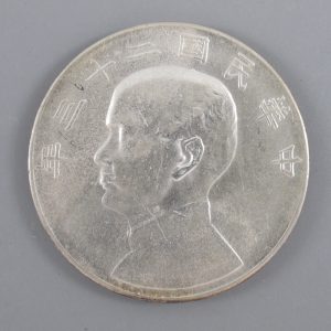 古銭・中国硬貨一覧｜価値が高い理由や注目されている種類・偽物の