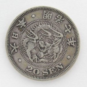 日本の銀貨一覧｜全種類の特徴と買取相場を解説｜骨董品に関するコラム