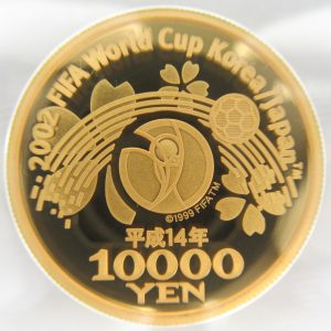 日韓ワールドカップ記念硬貨の買取相場は？日本で発行された硬貨の種類