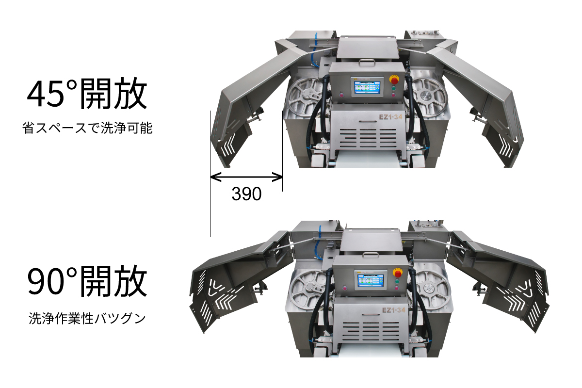 精肉加工・業務用ミートスライサー EX1-32 | 日本キャリア工業