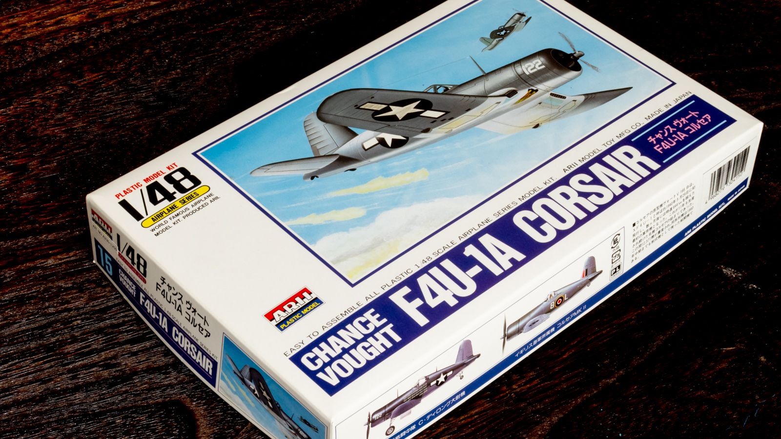 零戦以外の飛行機に初挑戦！／アリイ 1/48 コルセア | nippper