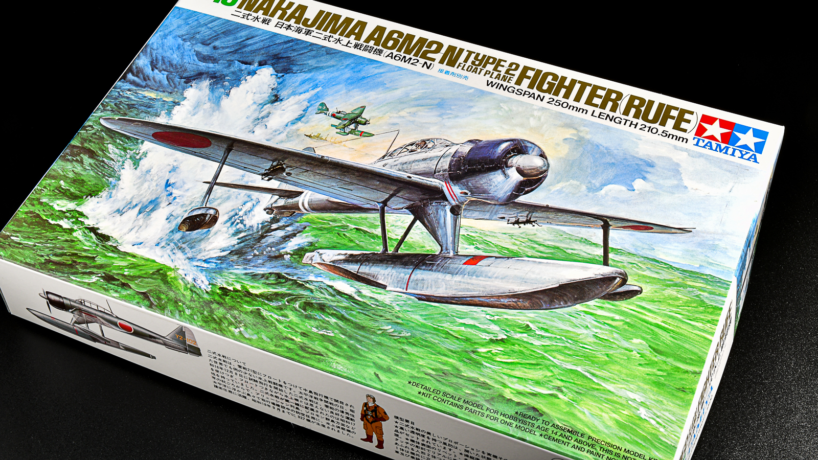 花金だ！仕事帰りに買うプラモ。／タミヤ 1/48 傑作機シリーズの