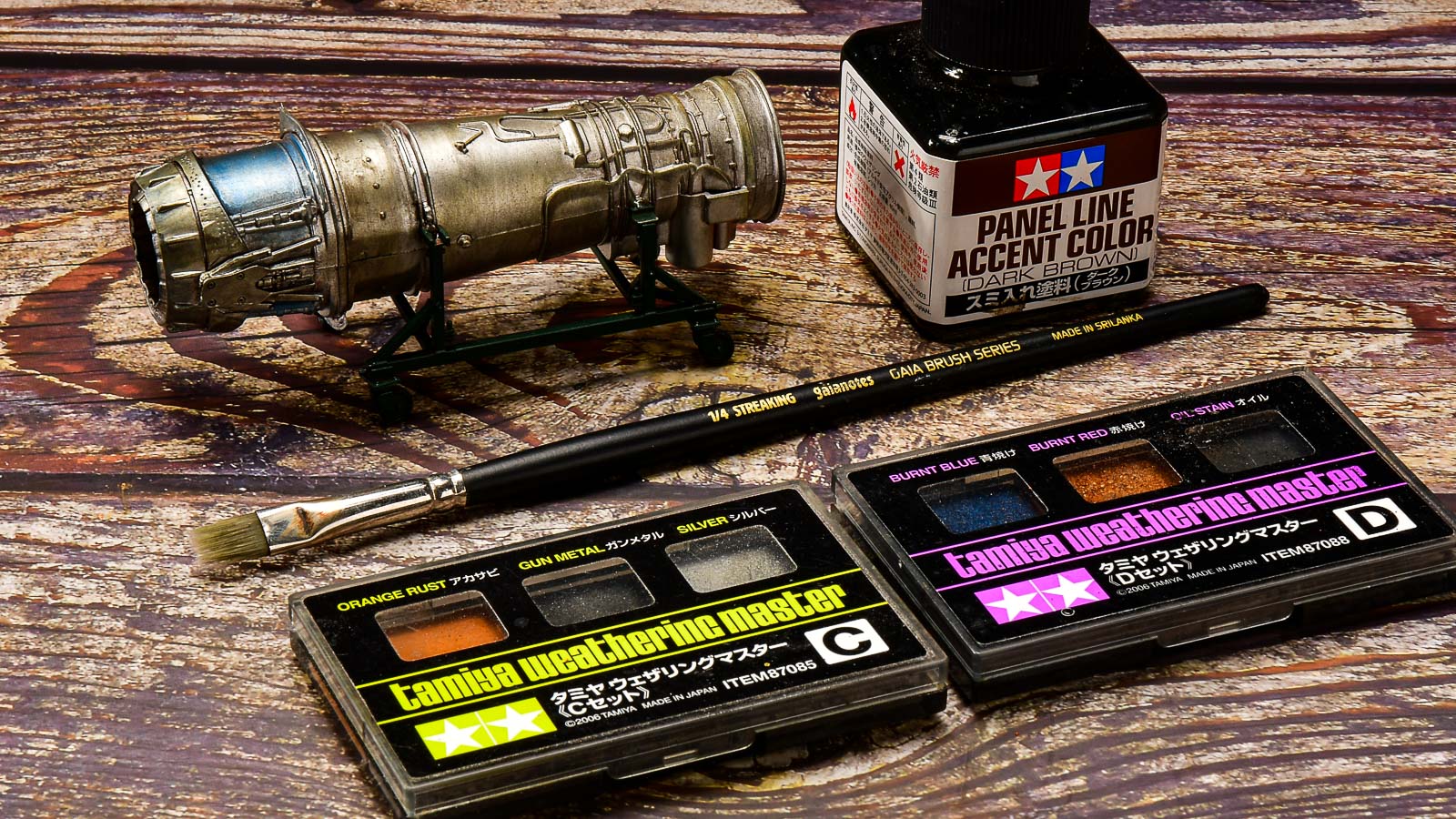 タミヤウェザリングマスター」でメタルウェザリング！！ プラモの