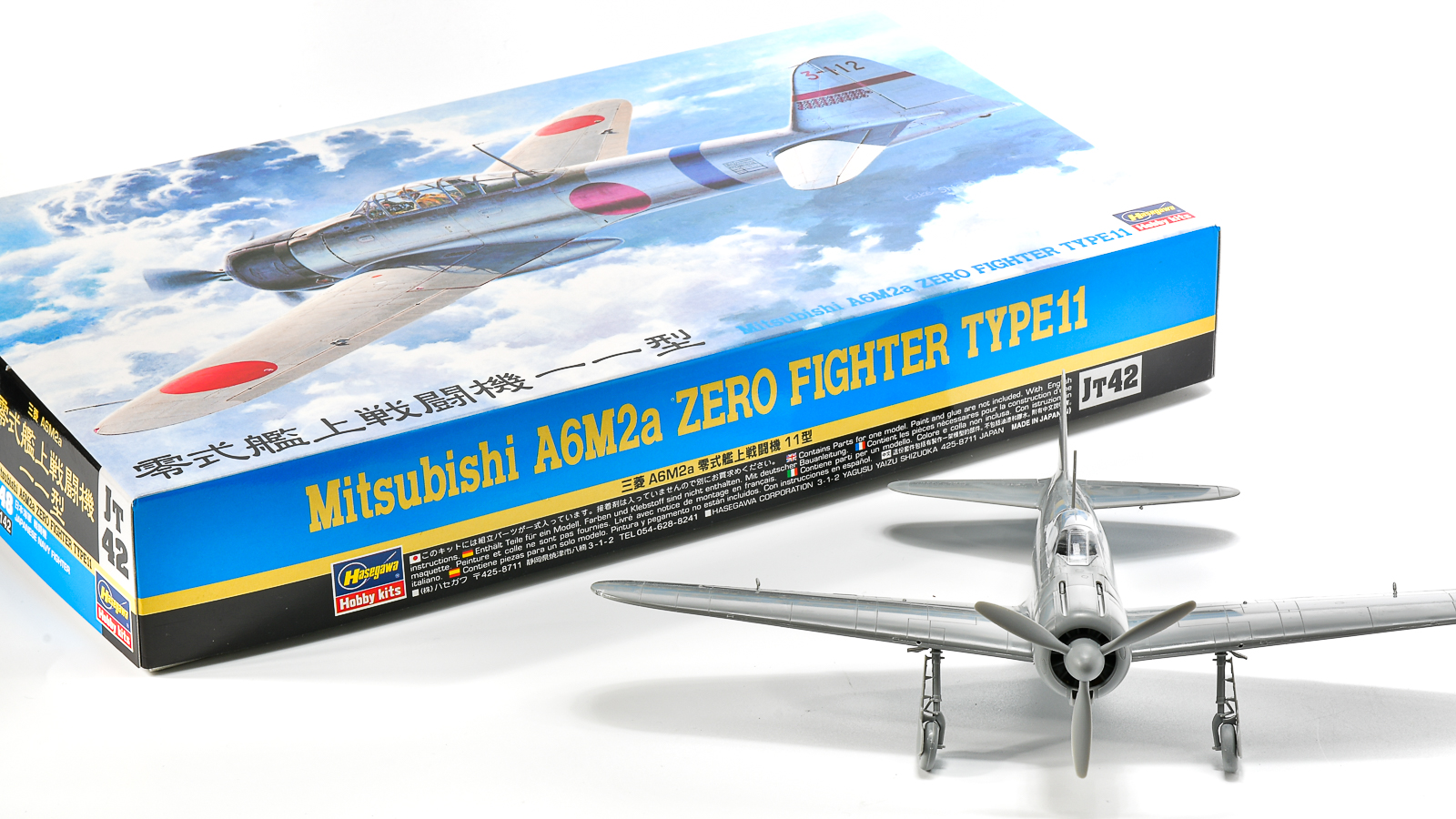 花金だ！仕事帰りに買うプラモ。最強伝説の始まりに昂る！「ハセガワ1