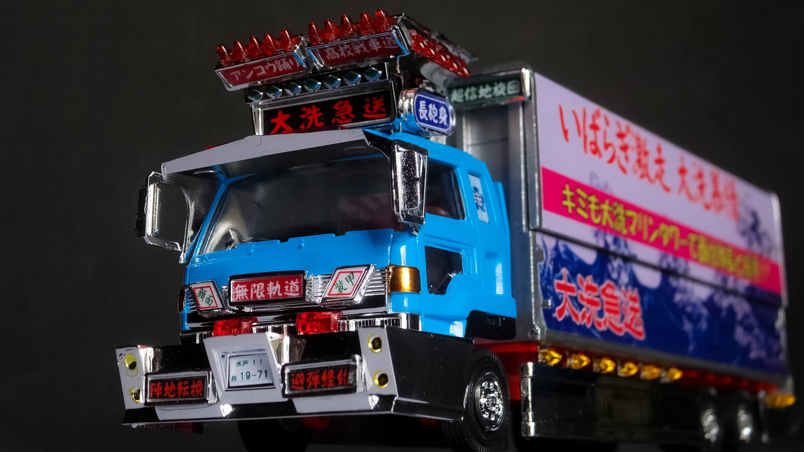 ガルパン10周年をデコトラのプラモをカスタムして祝おう！ | nippper