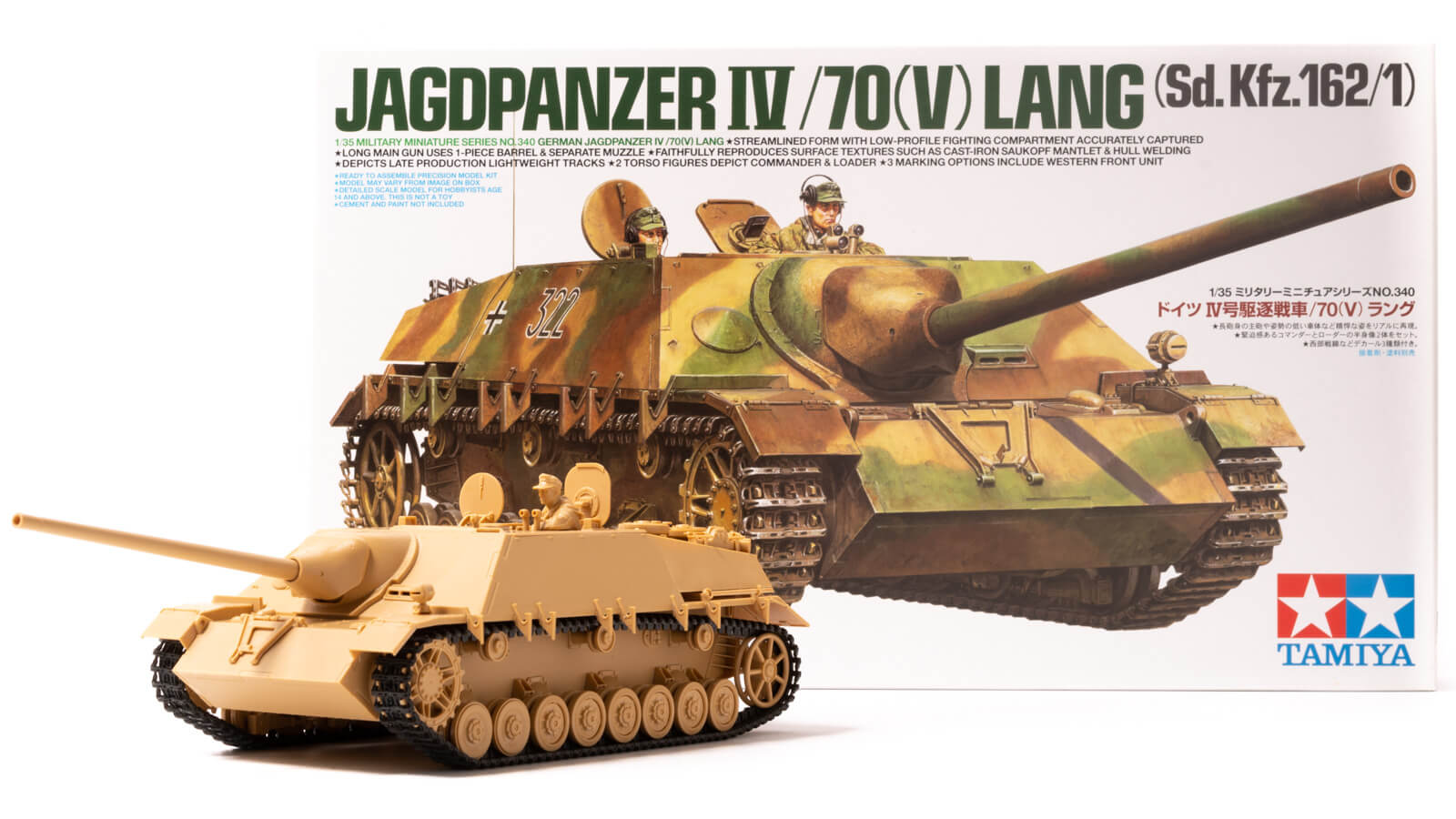 タミヤ1/35MMから、IV号駆逐戦車ラング／Aが出たからあえてのVを組む