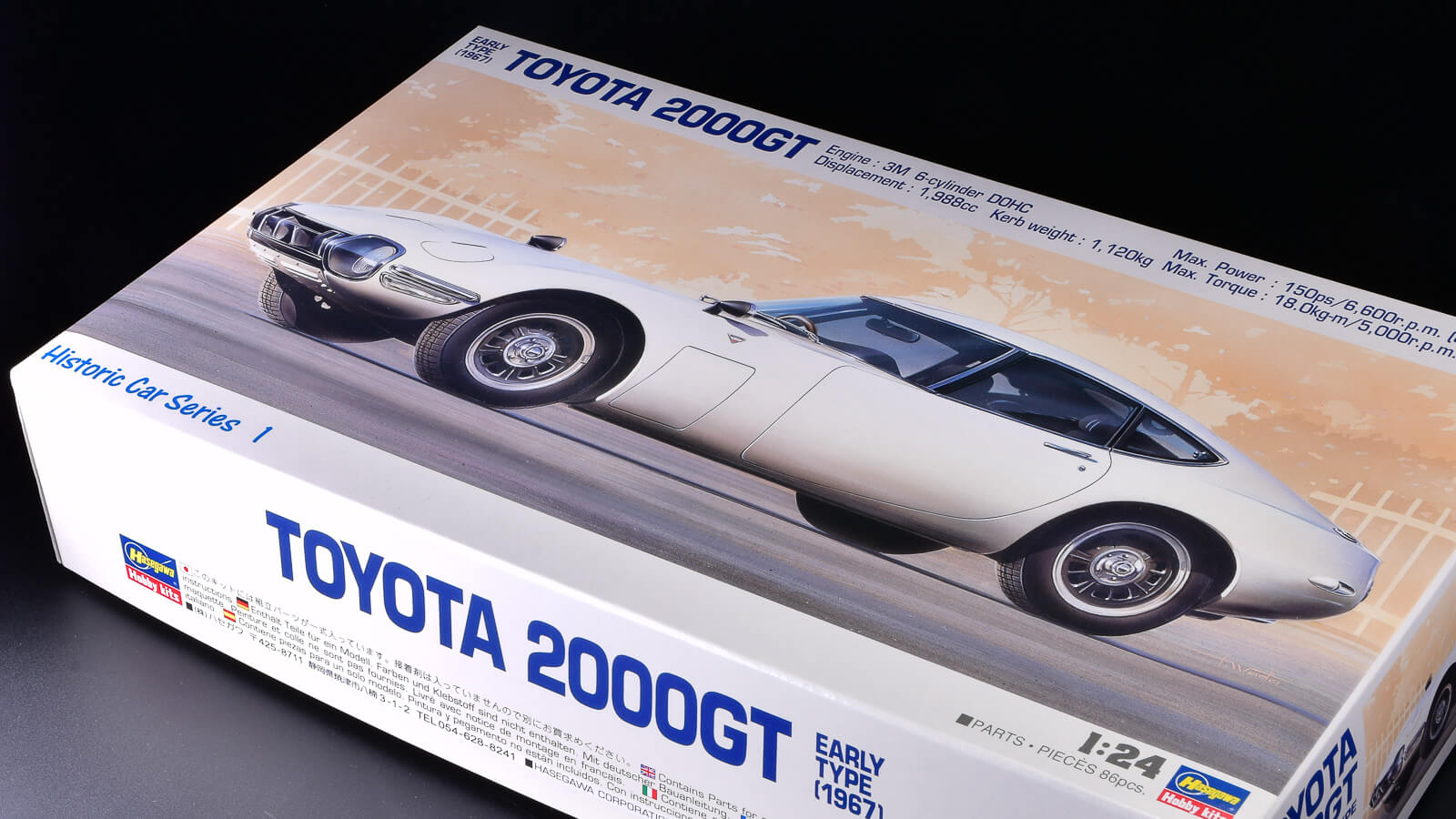 花金だ！仕事帰りに買うプラモ。ハセガワのヒストリックカー1番