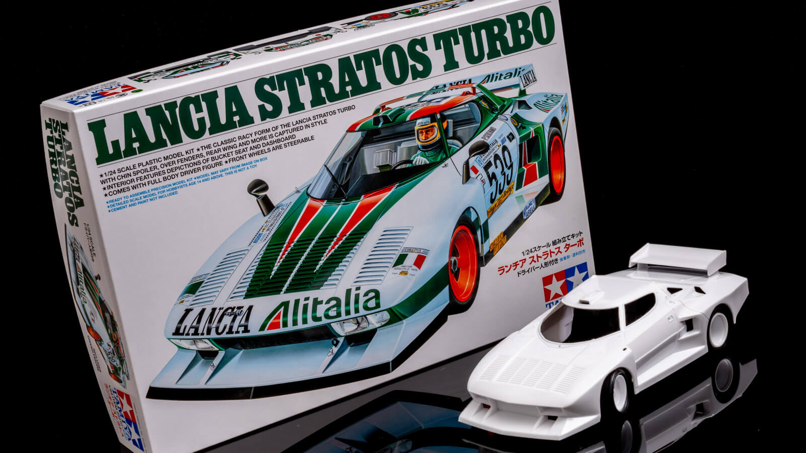 おおらかなプラモデルに気負わず挑め！／タミヤのランチア ストラトス