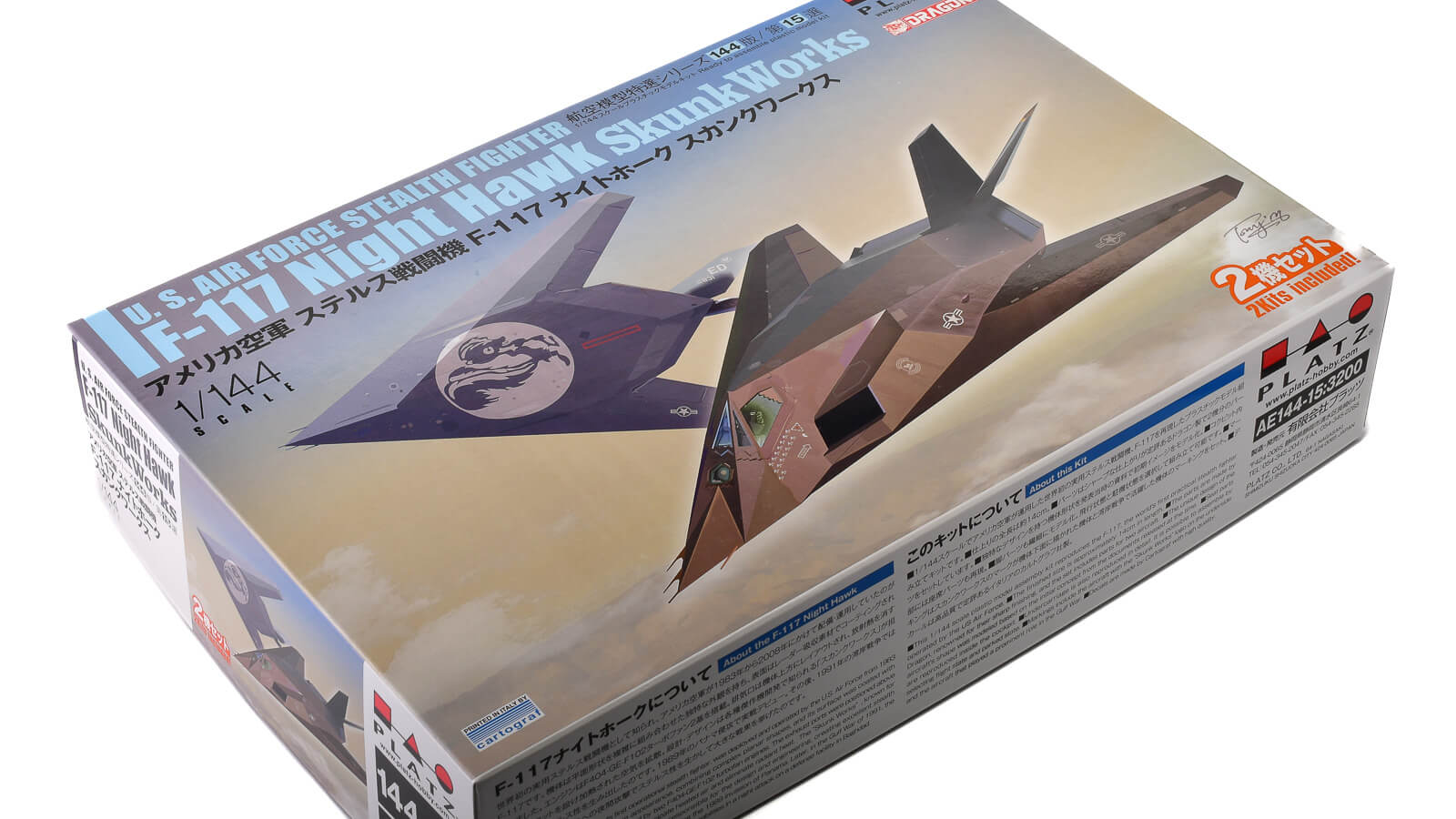 花金だ！仕事帰りに買うプラモ。短時間で異形のステルス戦闘機が作れ