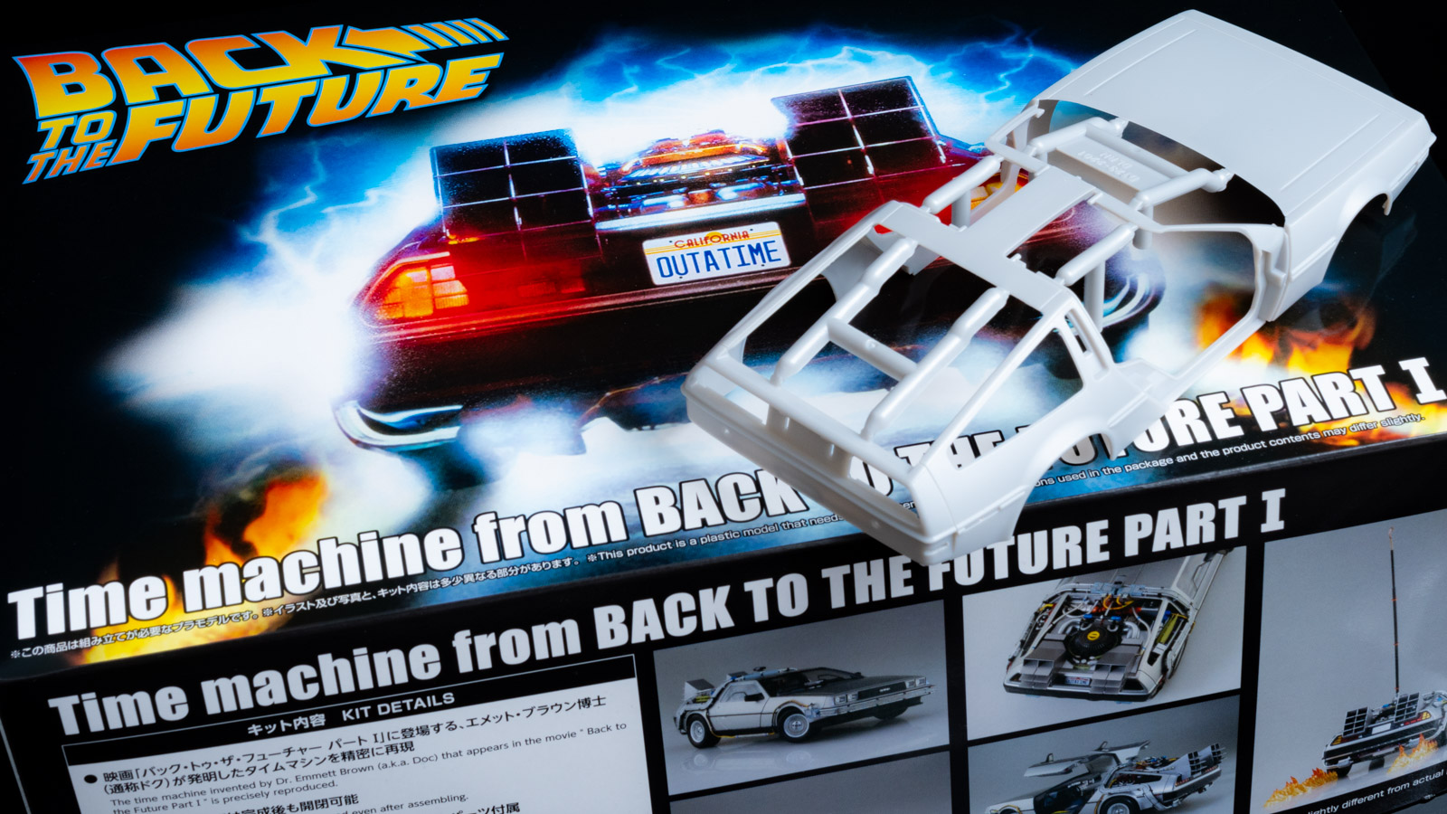 レビュー】こいつはだいぶヘビーなプラモデルだ！／アオシマの「新