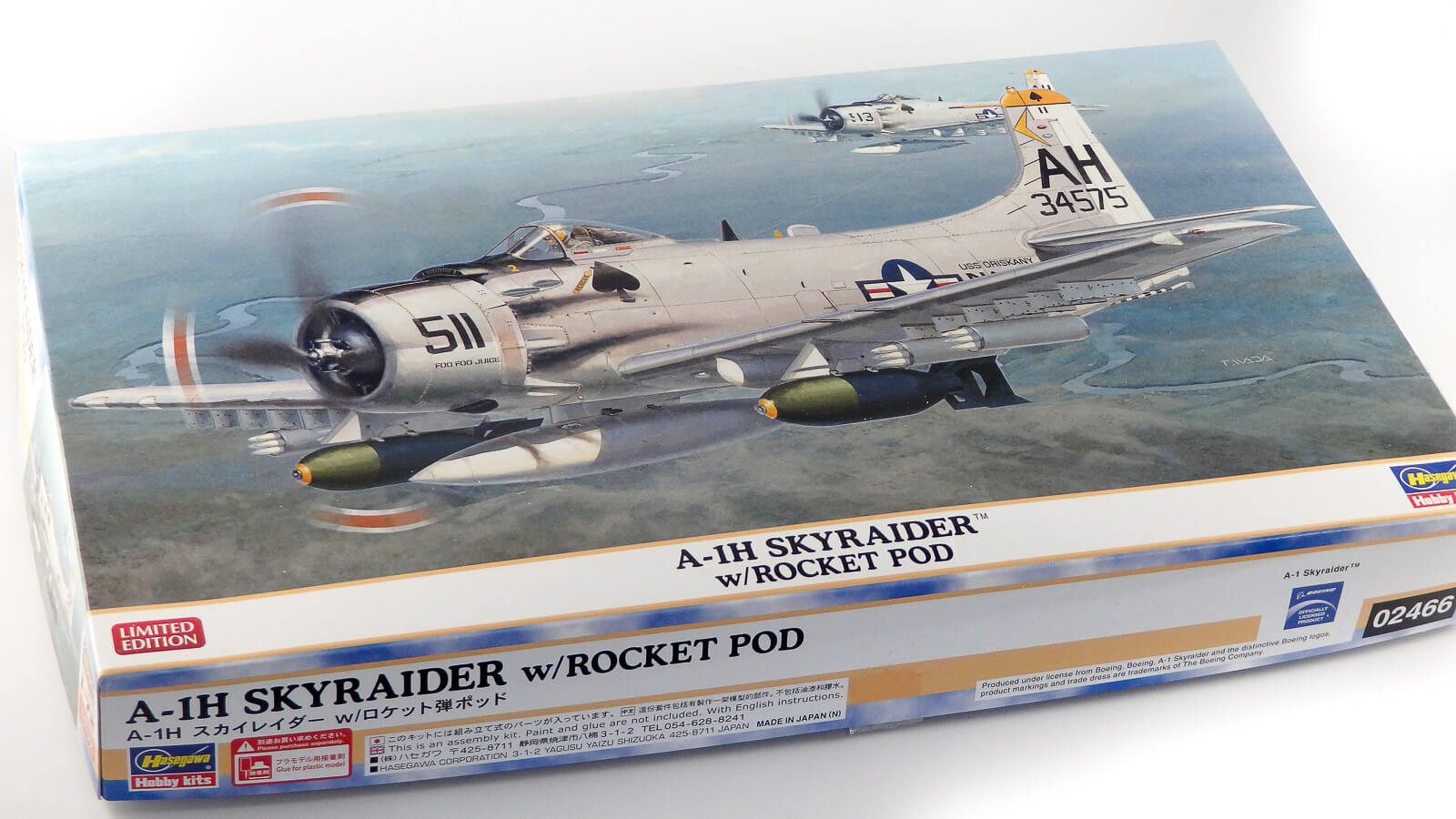 ハセガワから待望の再販！！最後にして最強のレシプロ攻撃機、1/72