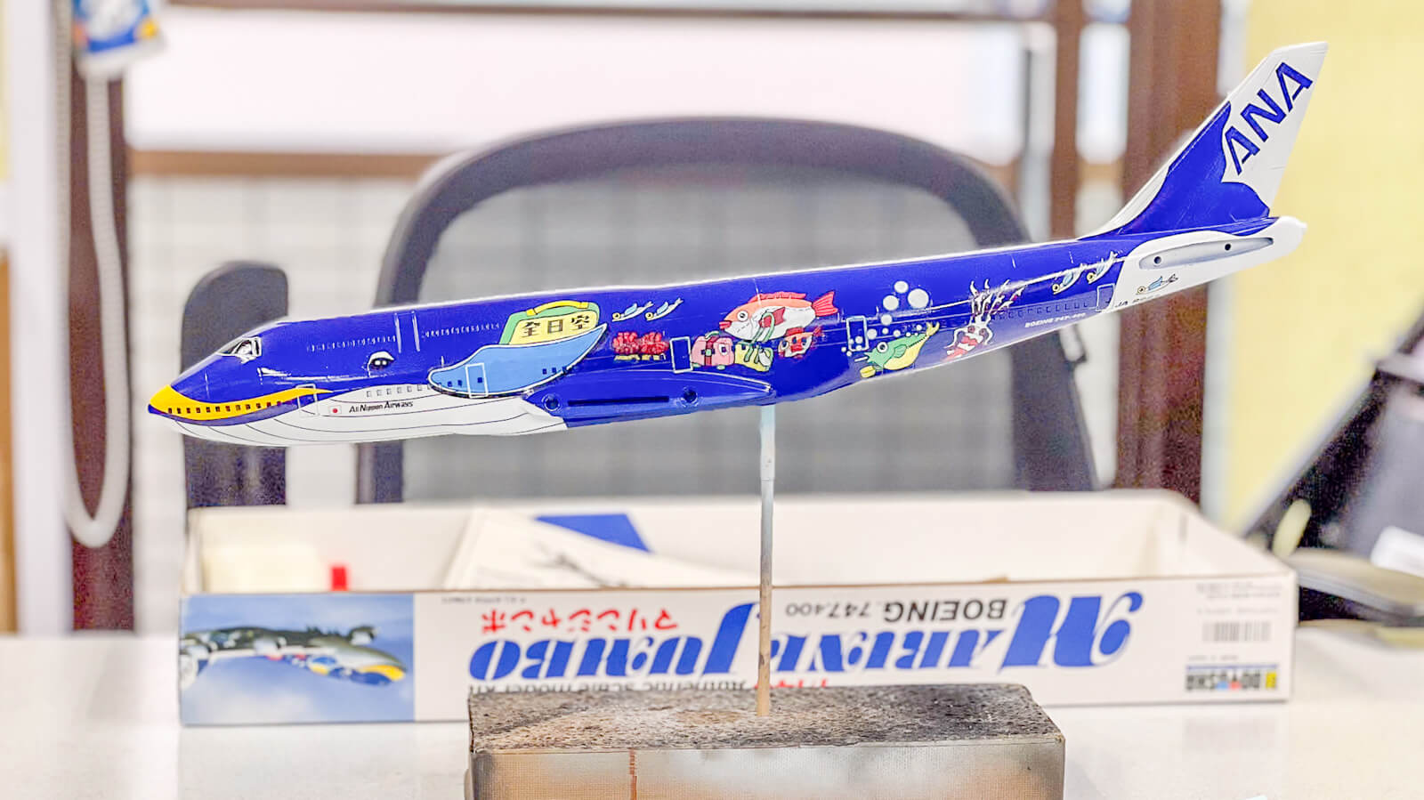 なんとかしていくプラモ作り／童友社のマリンジャンボが完成したよ