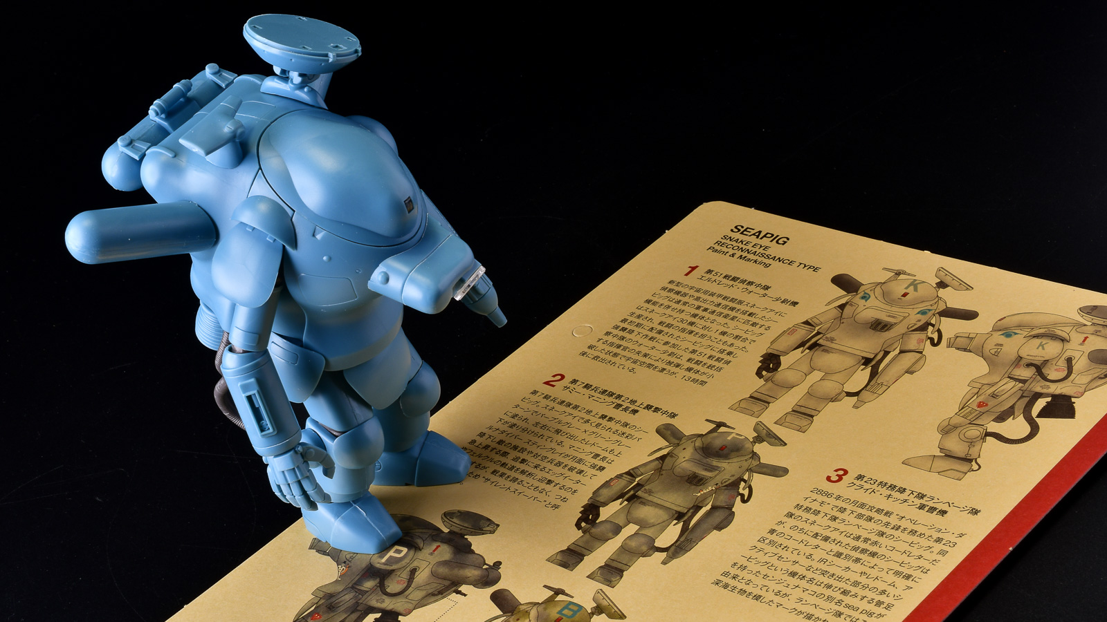 花金だ！仕事帰りに買うプラモ。10年ぶりの再販はただの再販にあらず