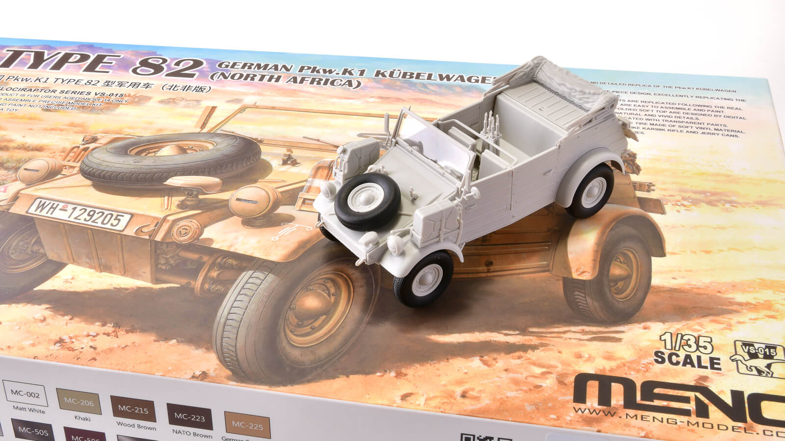 戦車模型の中にあって多くの人を惹きつける車模型・キューベルワーゲン