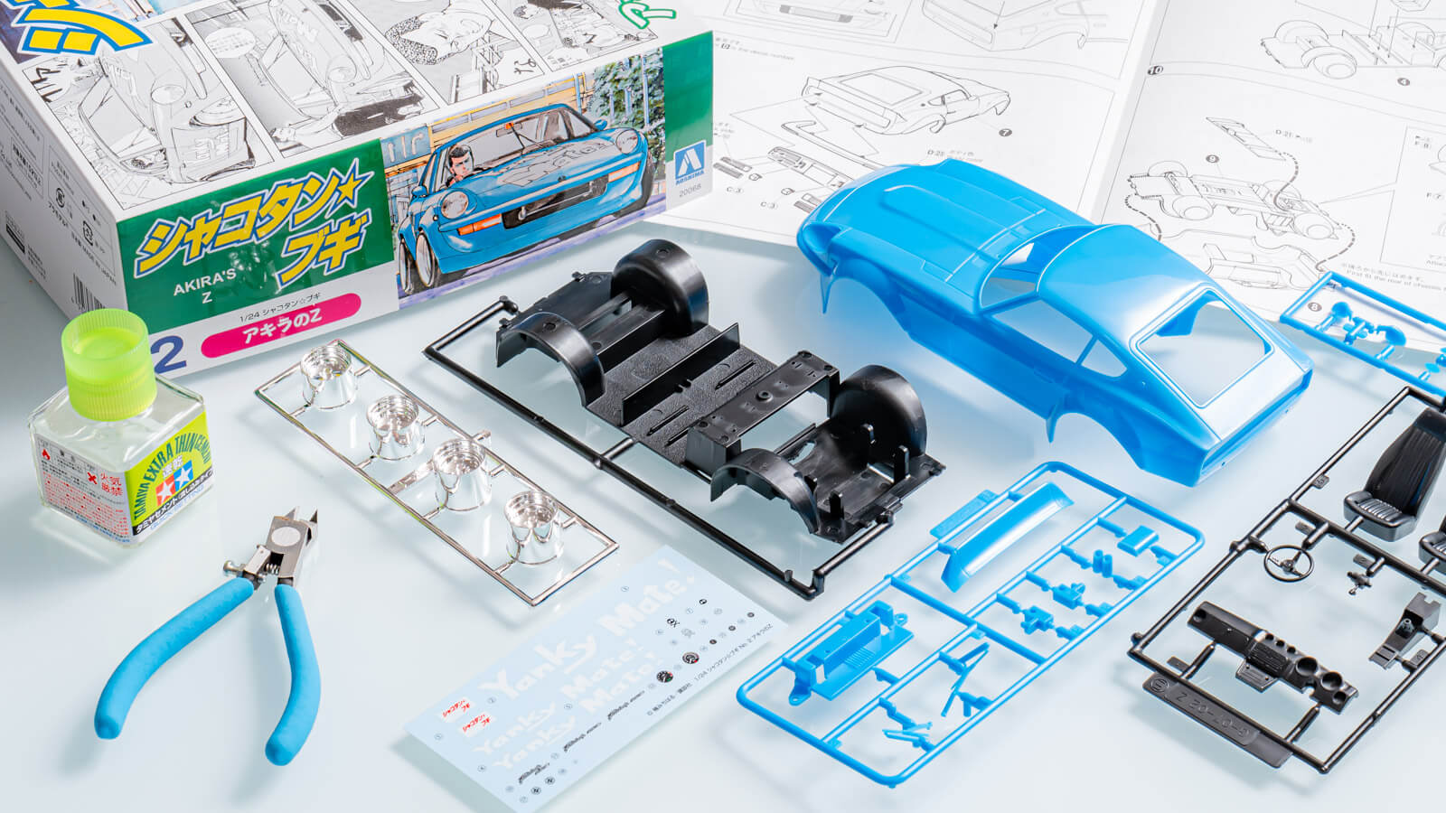 青いボディがどこまでも嬉しいアキラのZ／アオシマの『シャコタン