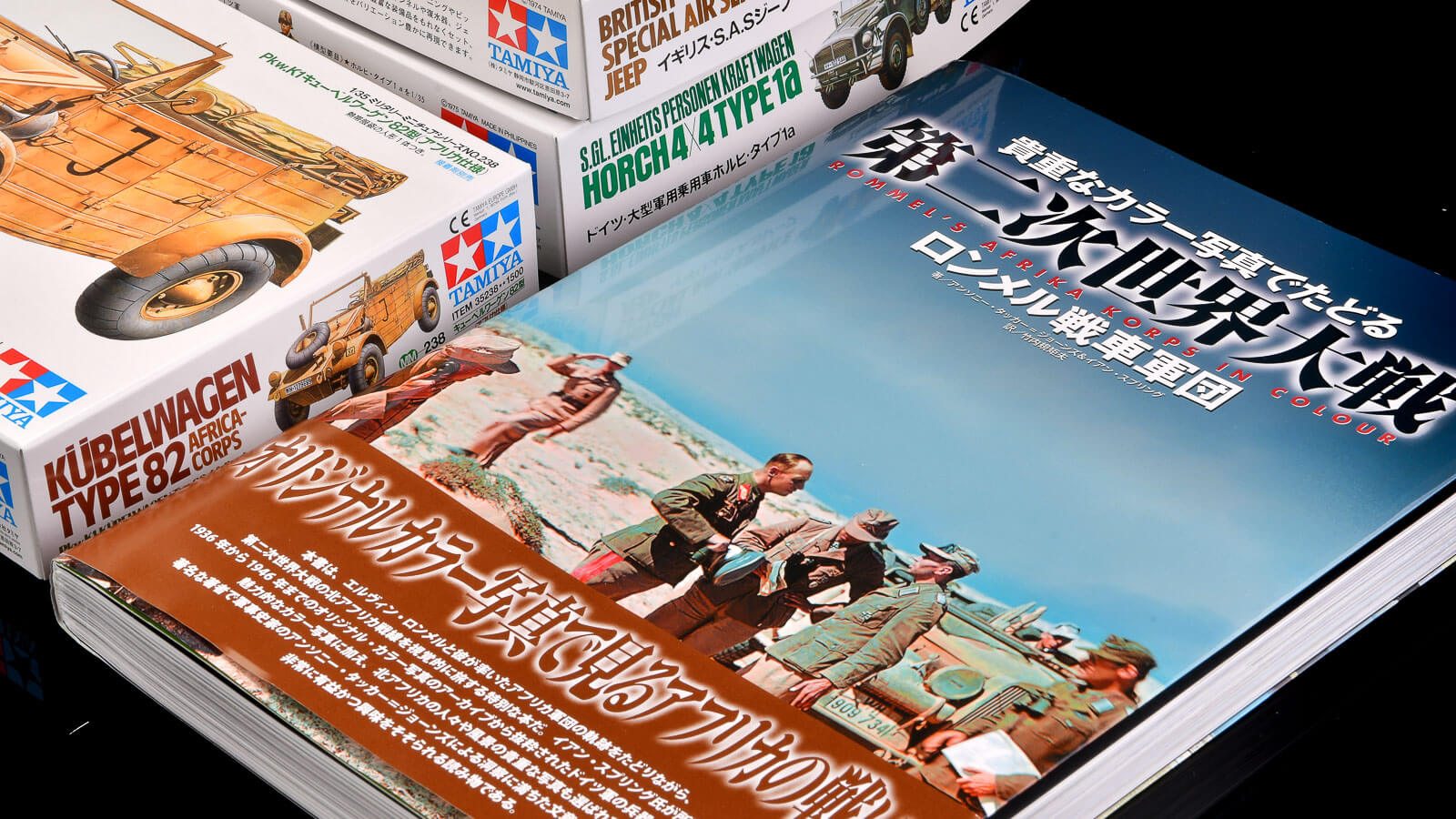 カラー写真が蘇らせる北アフリカ戦線」。あなたの模型ライフを変える