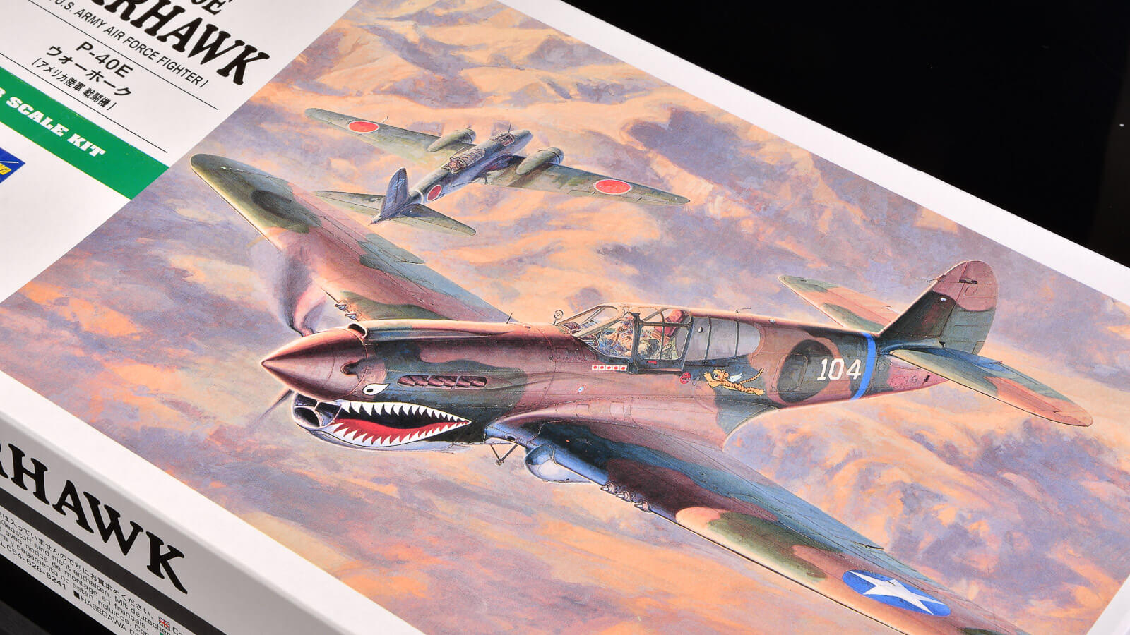 花金だ！仕事帰りに買うプラモ。シャークマウスが映える！週末を彩る