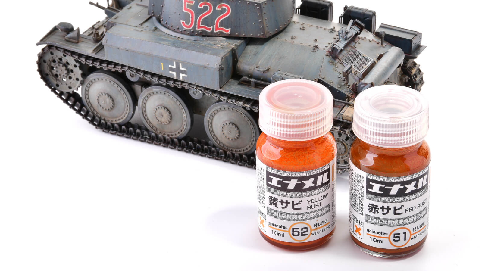 ガイアノーツ」の記事一覧 | nippper: ニッパーを握るすべての人と