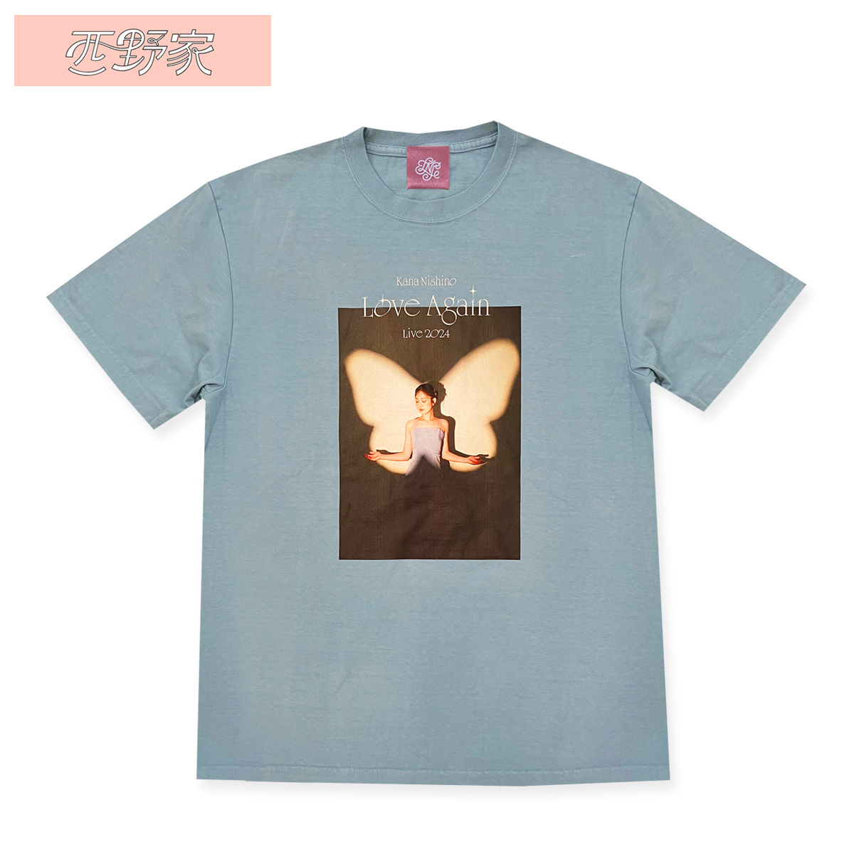 西野カナ オフィシャルファンクラブ「西野家」