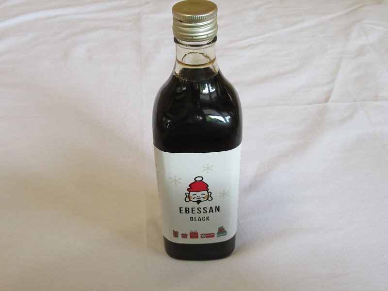 えびす信仰資料 | 西宮神社