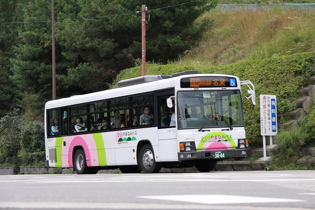 さくらやまなみバスに乗って行こう – 西宮流 (にしのみやスタイル)