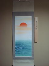 日の出波」大洞翠映 39,000円 | 西川美術｜創業80年 奈良県の骨董品