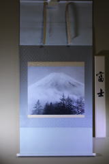 富士」 大竹卓 SOLD | 西川美術｜創業80年 奈良県の骨董品・美術品専門店