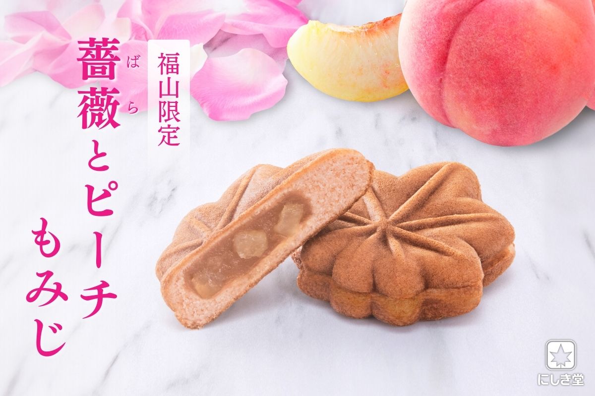 催事】「福山ばら祭2025」と「Rose Expo FUKUYAMA 2025」 に出店します