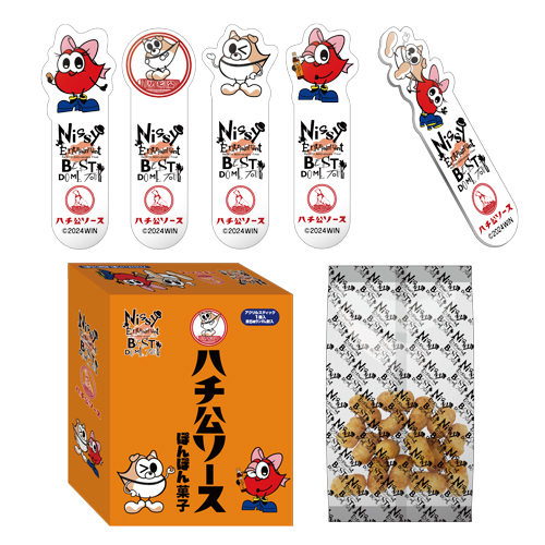 Nissy Entertainment “Re:10th Anniversary Final” BEST DOME TOUR