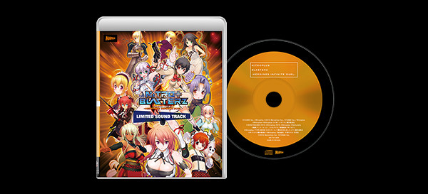 PS4 / PS3版 ニトロプラス ブラスターズ -ヒロインズ インフィニット