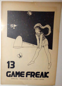 Game Freak (magazine) - NintendoWiki