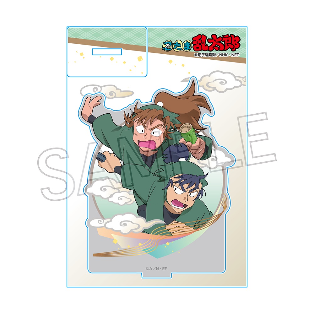 忍たま乱太郎 アクスタ いろはの段 善法寺＆食満 | NHK キャラクター