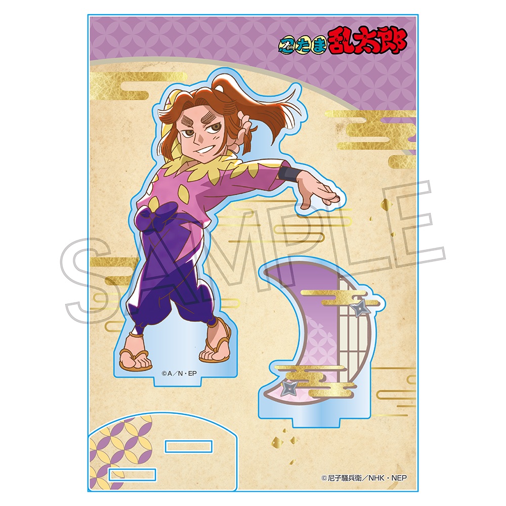 忍たま乱太郎 ヴィンテージ アクスタ Vol.3 平滝夜叉丸 | NHK