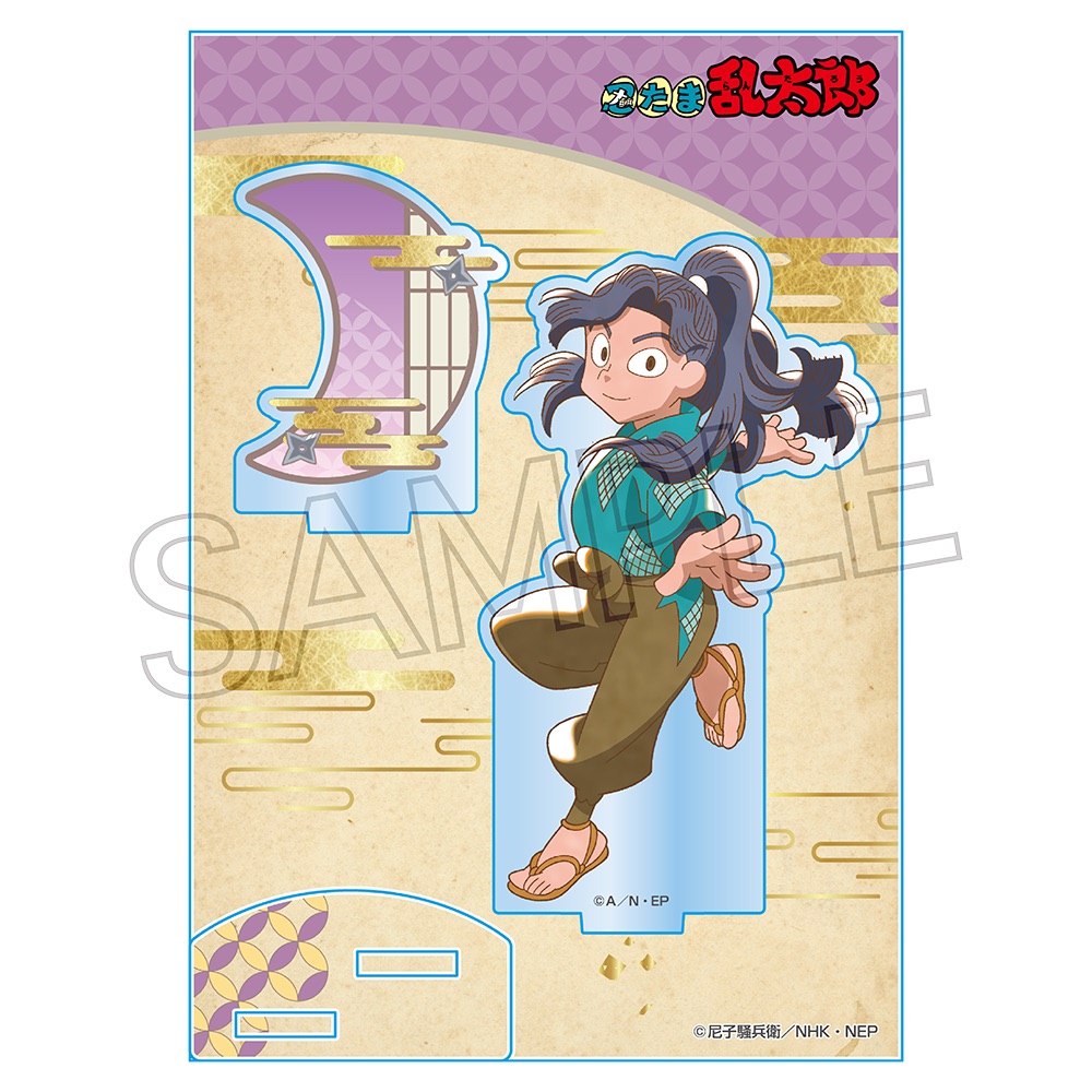 忍たま乱太郎 ヴィンテージ アクスタ Vol.3 綾部喜八郎 | NHK