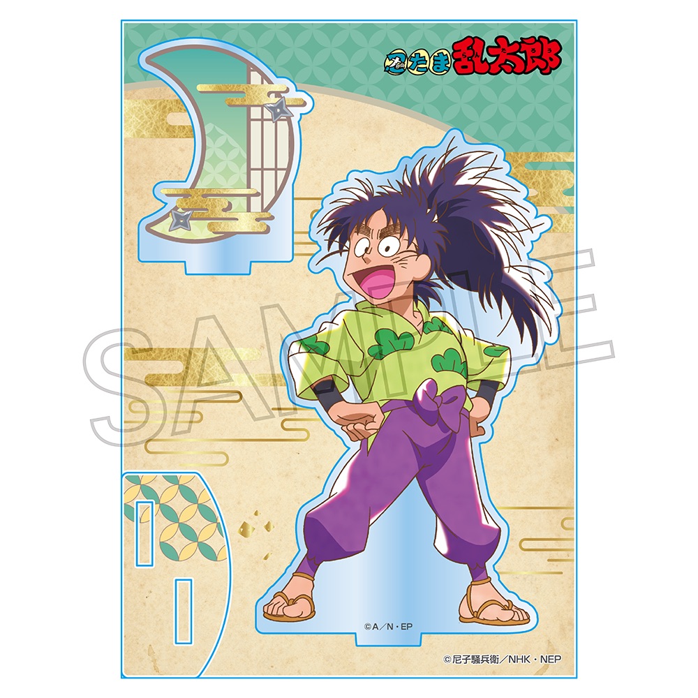 忍たま乱太郎 ヴィンテージ アクスタ Vol.3 七松小平太 | NHK