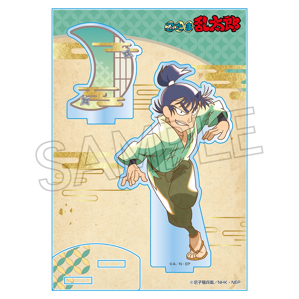 忍たま乱太郎 ヴィンテージ アクスタ Vol.3 食満留三郎 | NHK