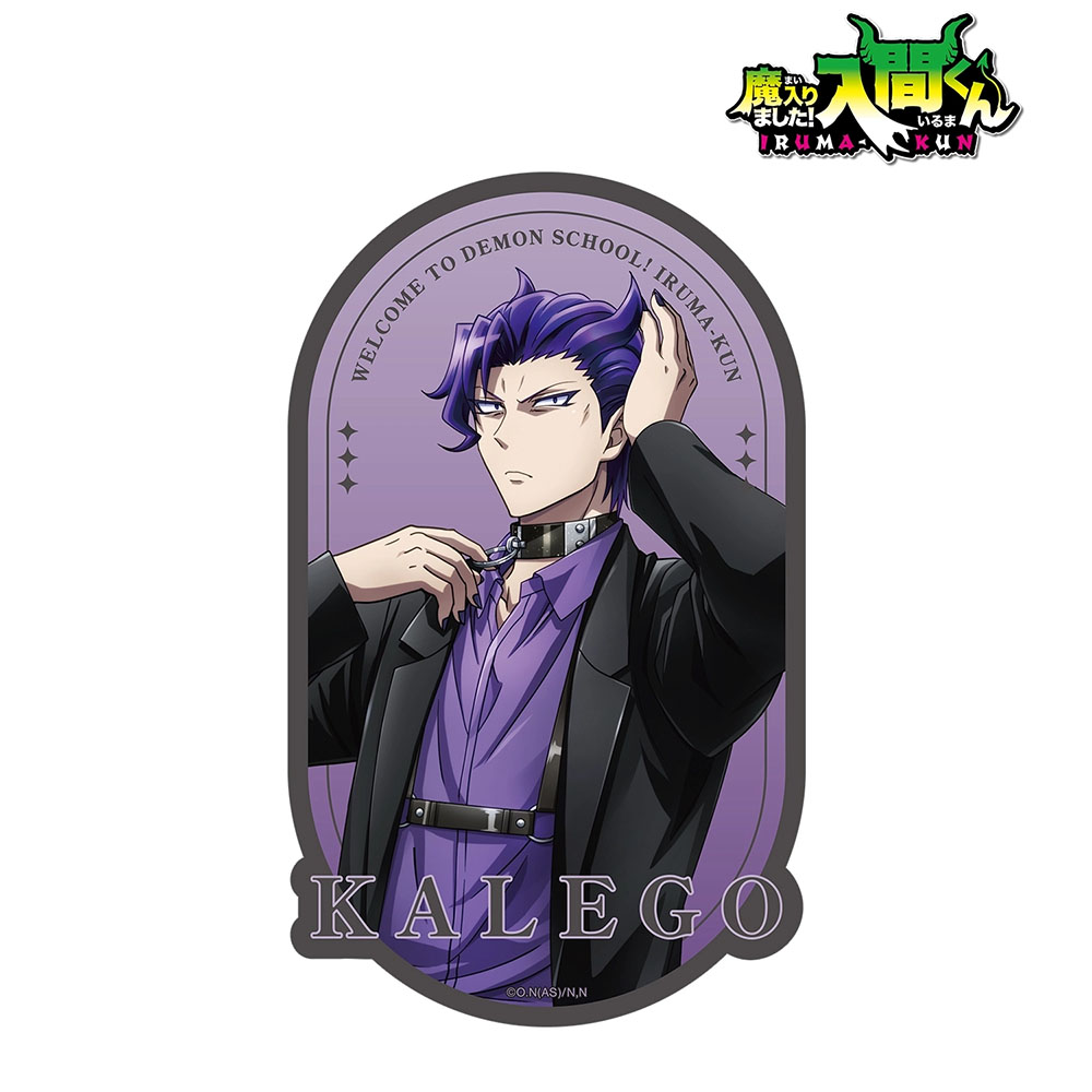 魔入りました！入間くん 描き下ろし ナベリウス・カルエゴ ブラック