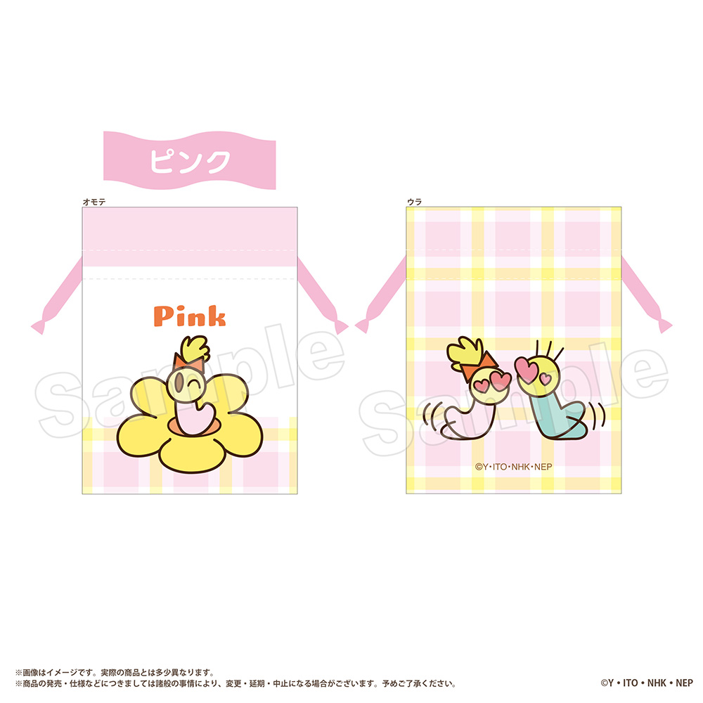 ニャッキ！ 豆巾着ピンク | NHK キャラクターショップ TOKYO